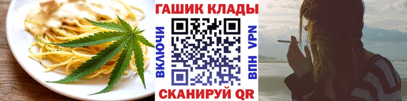 МЕГА ссылка  Сортавала  Еда ТГК конопля 