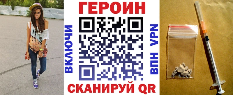 купить   Сортавала  Героин Heroin 