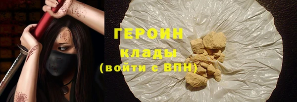 мескалин Саяногорск