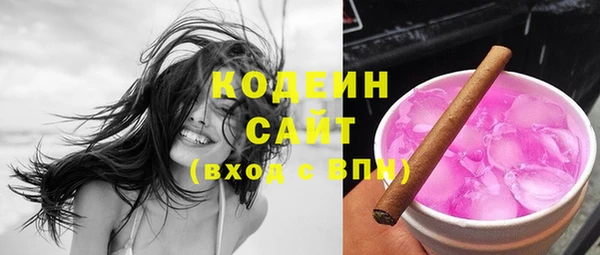 меф Рославль