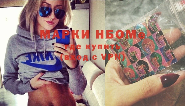 мяу мяу кристалл Мензелинск