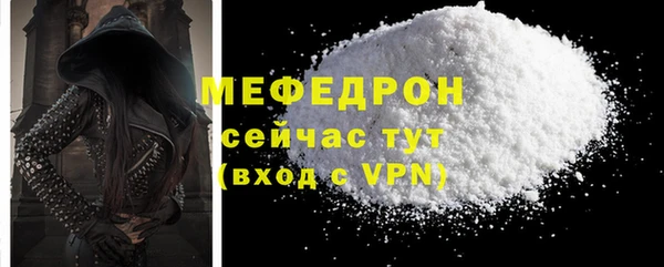 спайс Сафоново