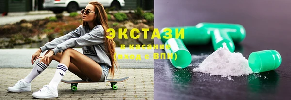 MDMA Premium VHQ Волоколамск