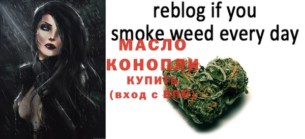 меф Рославль