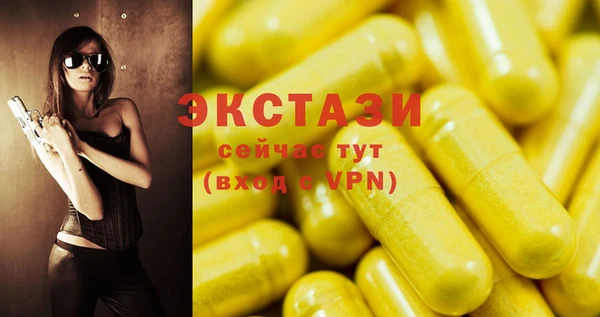MDMA Premium VHQ Сатка