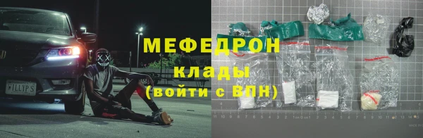 эйфоретик Ростов