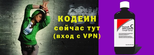 бутират Володарск