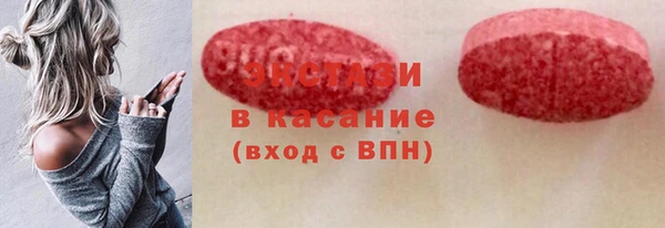 MDMA Premium VHQ Сатка