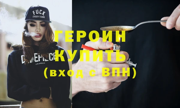спайс Сафоново