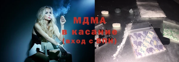 спайс Сафоново