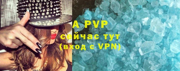 мескалин Саяногорск
