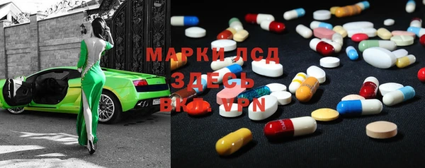 mdma Россошь