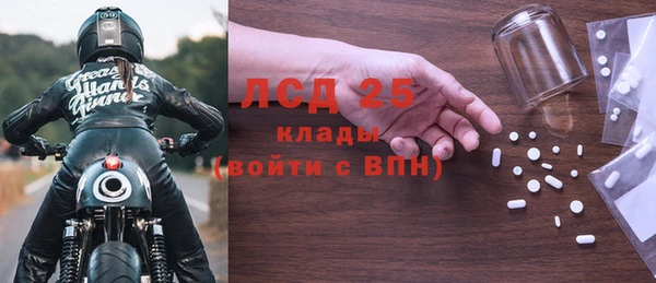 мескалин Саяногорск