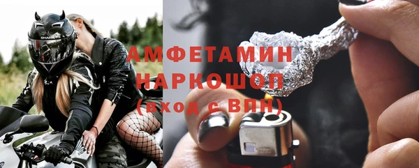 mdma Россошь