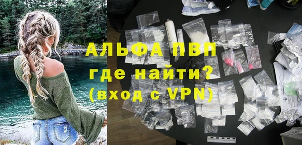мескалин Саяногорск