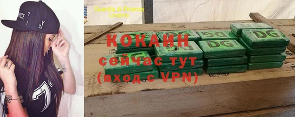 меф Рославль