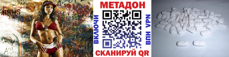Метадон methadone  мега сайт  Сортавала  даркнет сайт 