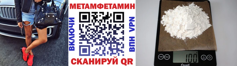 Первитин винт  Сортавала 